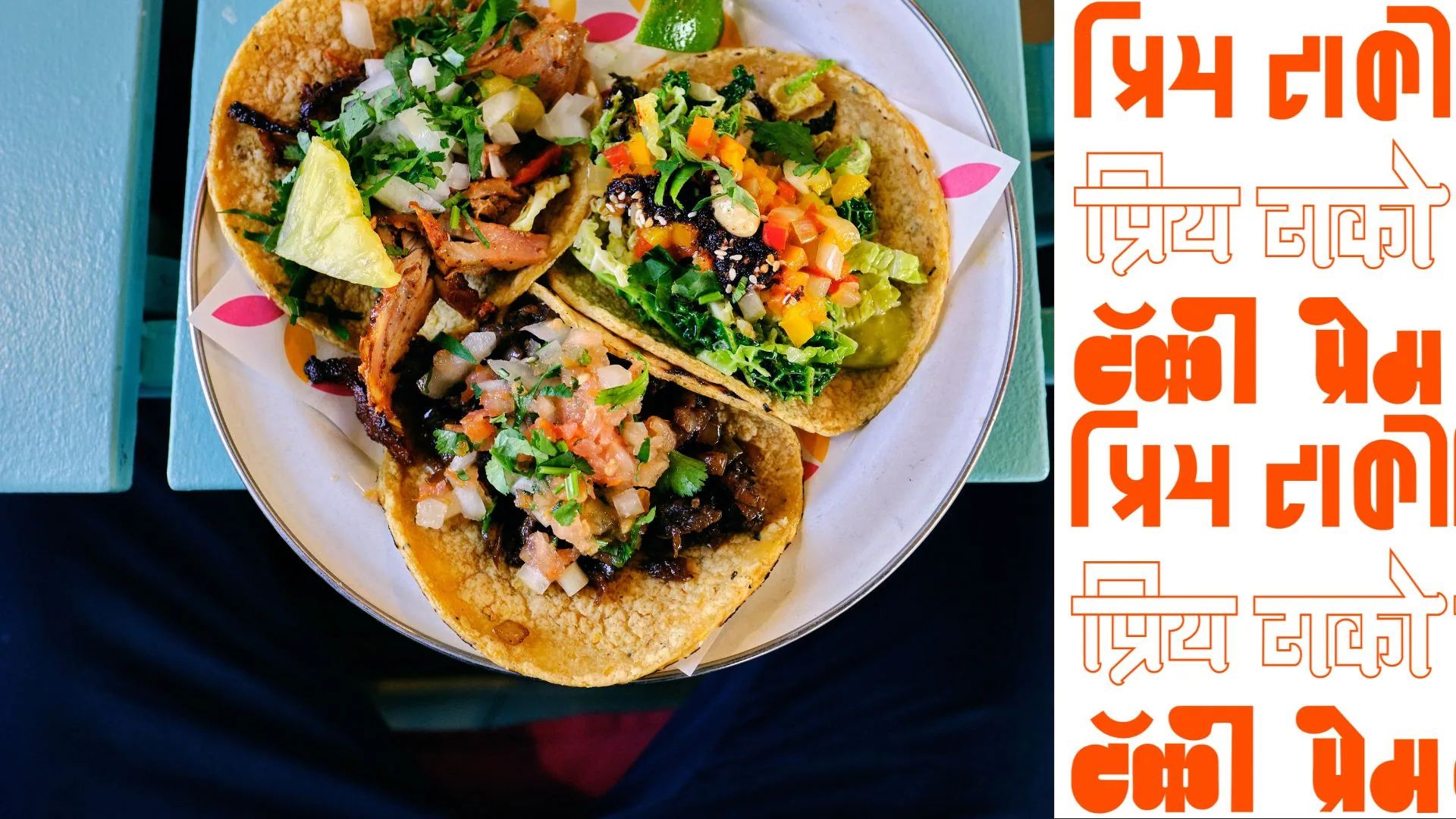 Bombay Taco Co.: image 3 of 10