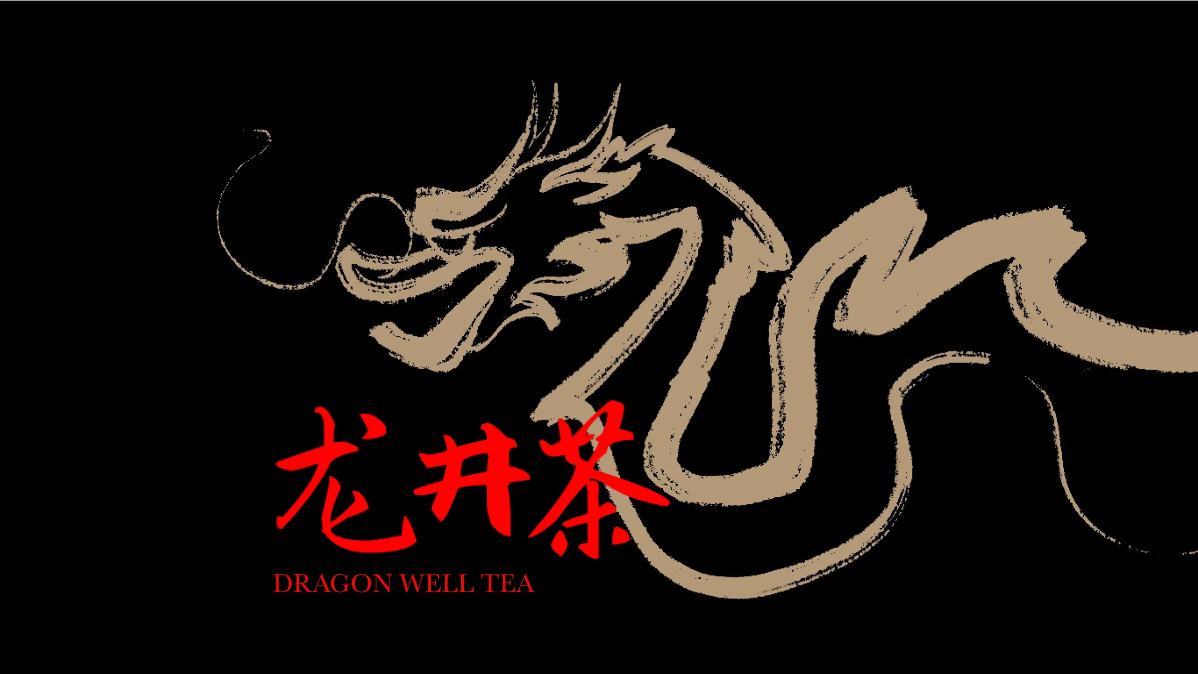 Dragon Well Tea