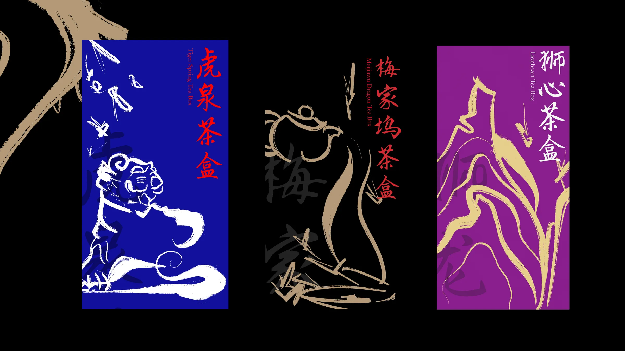 Dragon Well Tea: image 5 of 9