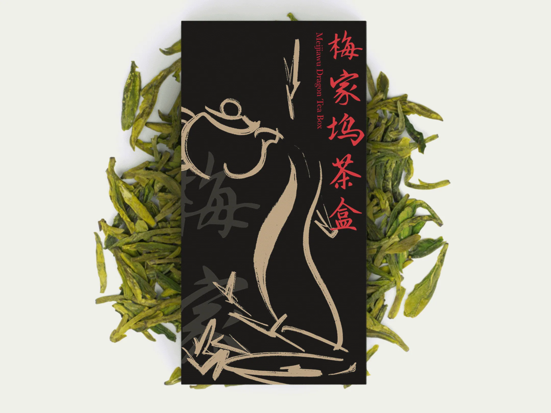 Dragon Well Tea: image 6 of 9